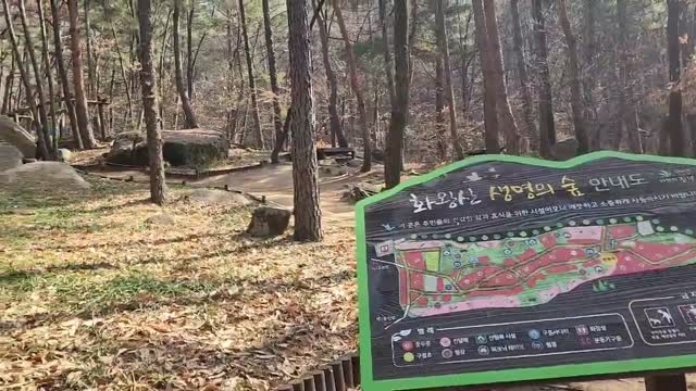 2023년 창녕군 산림복지서비스 합동안전점검 실시