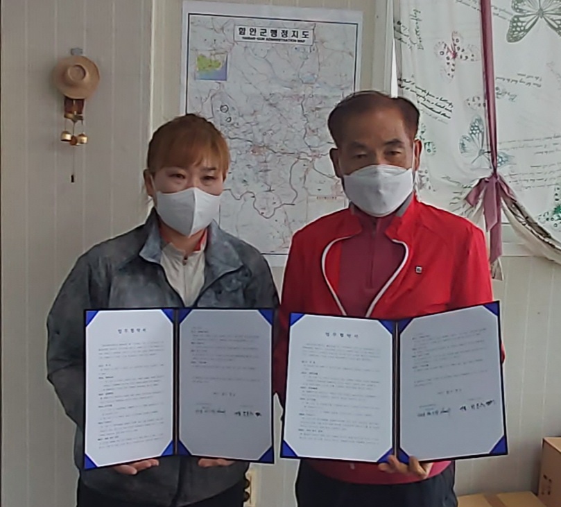 2022.함안괴항낙화마을협동조합 업무협약.jpg